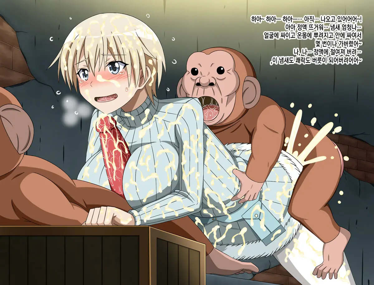 Super Hentai CG Shuu 15 Saru Ni Kawareru Mesu Dorei